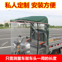 电动三轮车透明挡雨帘前挡风雨蓬帘车棚帘雨棚帘加厚全包围挡雨帘