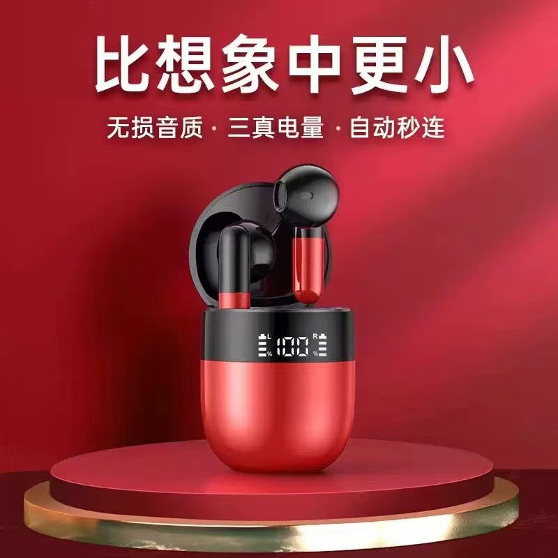 J28蓝牙耳机 双耳真无线耳机 蓝牙5.0触控三真数显type-c充电 通用苹果华为小米oppo vivo高清大图