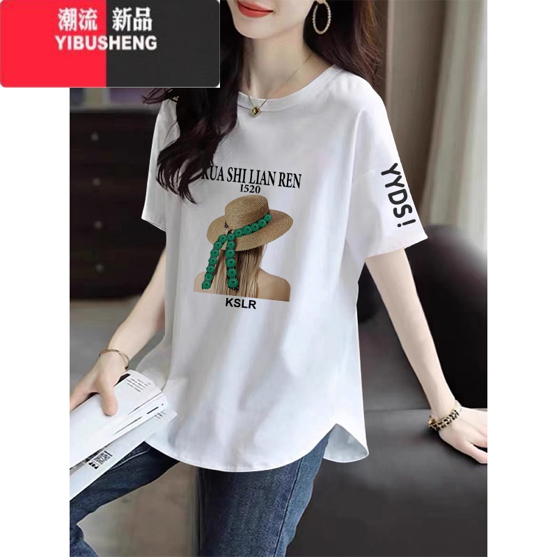 YIBUSHENG短袖t恤女2024新款中长款遮屁股弧形下摆微胖正肩显瘦上衣 白色-G1678黑图+YYDS袖口黑图 XL适合140-165斤
