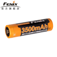 Fenix菲尼克斯ARB-L18-3500 ARB-L18-3500U毫安可充锂电池大容量18650强光手电筒电池