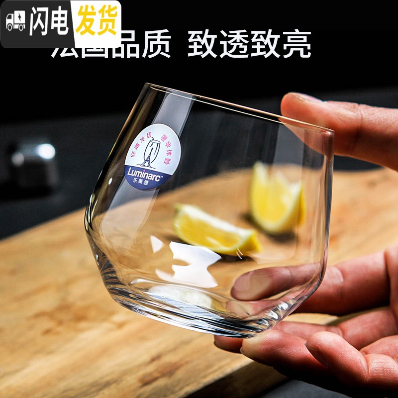 三维工匠威士忌杯酒吧洋酒杯啤酒杯红酒杯创意葡萄酒杯玻璃水杯套装 6只装/360矮款
