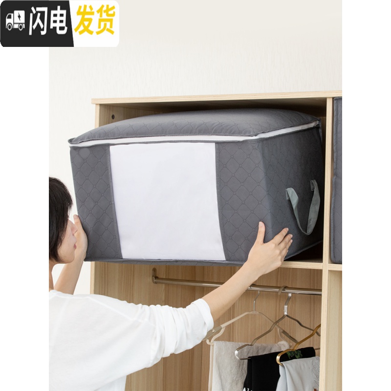 三维工匠无纺布储物包袋子装衣服装被子的收纳袋棉被整理袋家用行李收纳袋收纳箱收纳箱高清大图