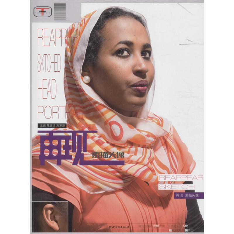 【M】再现-9787548041733