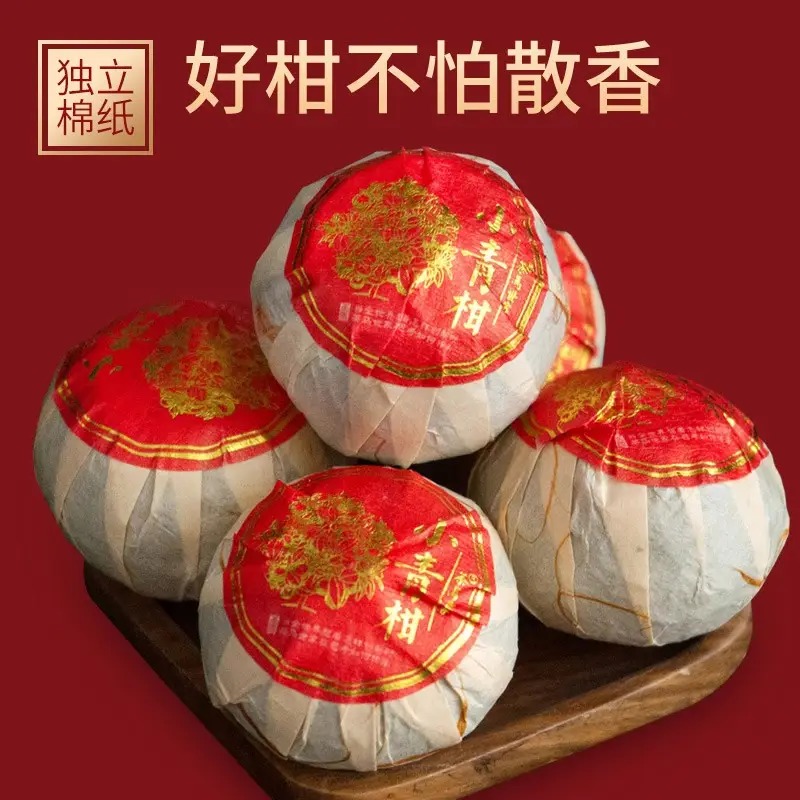 茶马世家合韵小青柑礼盒150g_高清大图