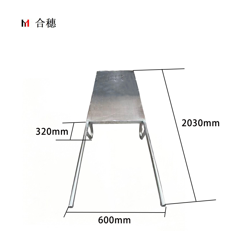 合穗 周转平台装置 HS-ZY-001 2030*600*320mm /套高清大图