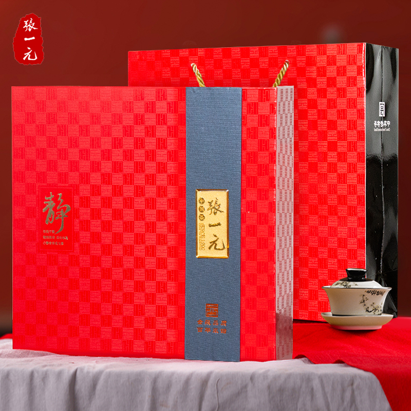 张一元绿茶茶叶 太平猴魁茶礼盒200g 当即采摘 鲜嫩爽口 中国红大气 送礼佳选