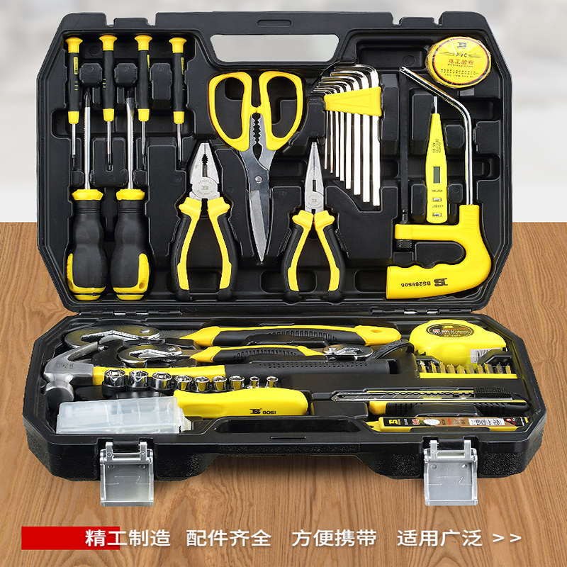 家用五金手工具套装大全电工专用维修多功能工具箱套装43件电工实用