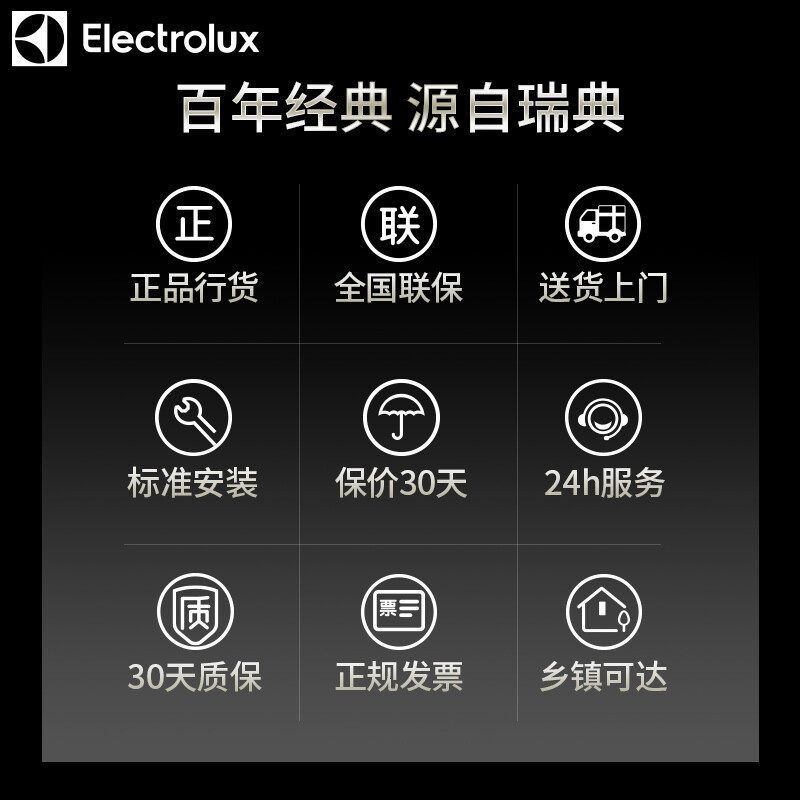 伊莱克斯(Electrolux)626升智能变频 风冷无霜 对开门冰箱 大容积 离子杀菌 一级能效BCD-640SITD