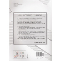 2018春版全优课堂考点集训与满分备考 七年级下册 道德与法治 全优课堂 道德与法制 7年级下册思想品德 政治 初一下册
