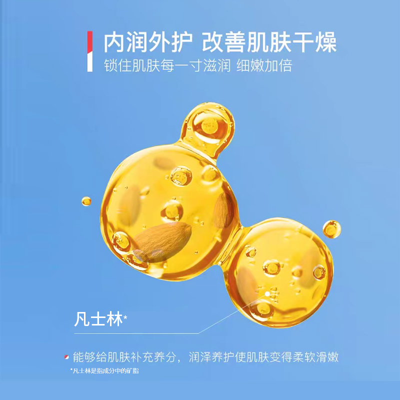 诗丹柔SETERRON 凡士林倍润植萃润肤霜 300g高清大图