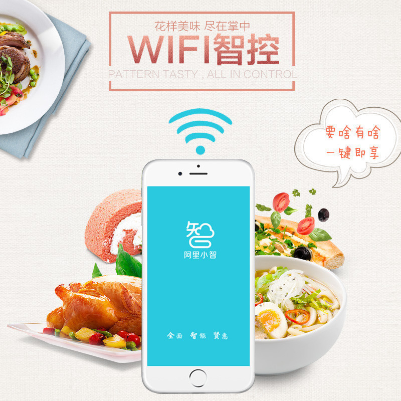 Galanz/格兰仕 微波炉HC-83210FB 23L 智能APP 一级能效 营养解冻