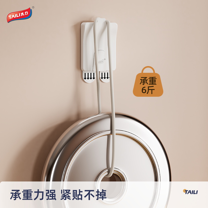 太力乳胶漆专用强力免打孔挂墙相框挂钩魔术扣无痕胶粘贴挂画神器高清大图