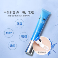 高姿枫萃多醣保湿眼霜15g 补水保湿滋润眼袋紧致肌肤