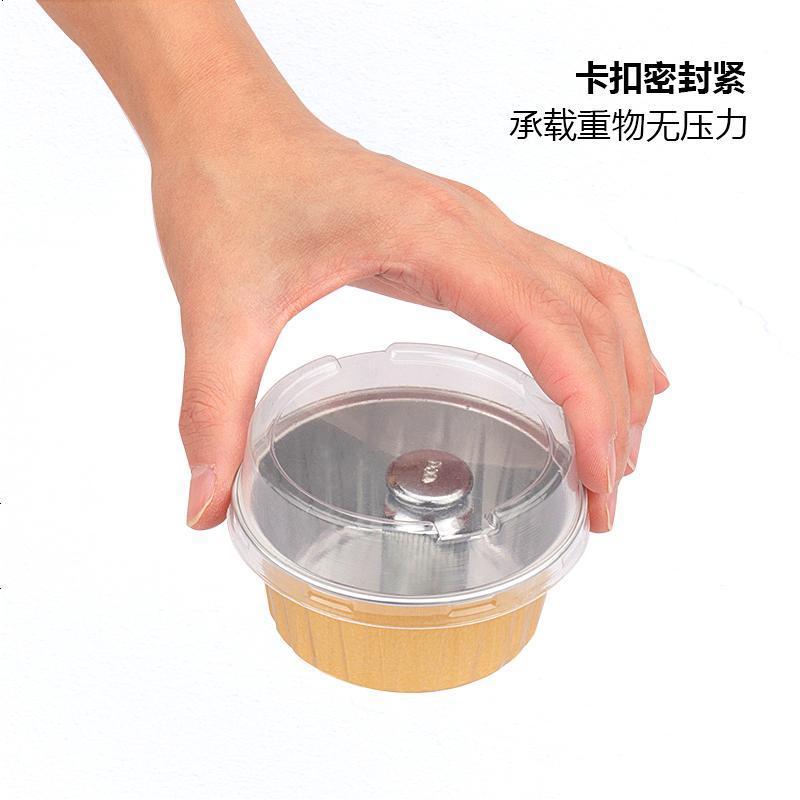 雪媚娘大福铝箔盒 包装盒子125ml(10个装)