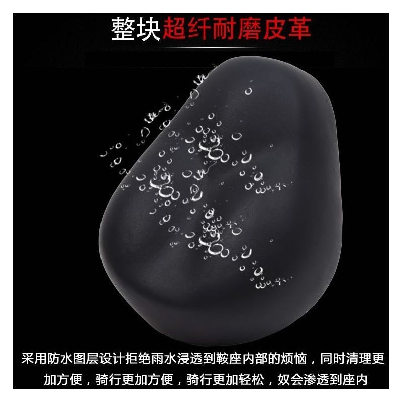 电动车坐垫多弹簧乳胶座子电瓶车鞍座电动自行车座垫大座包座椅垫