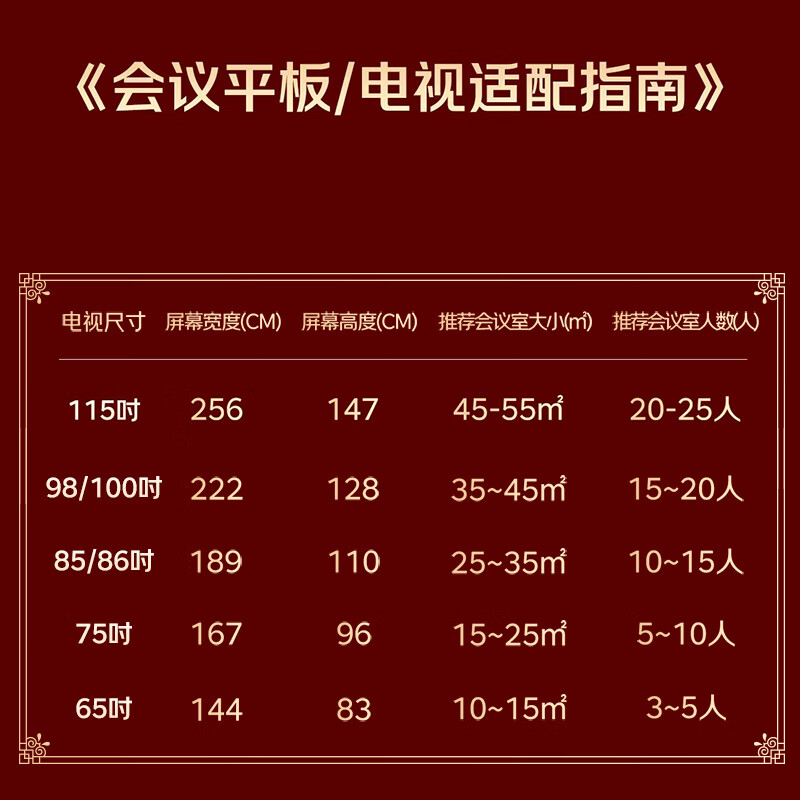 海信[京海系列]98英寸AI会议平板一体机触摸屏电子白板AI会议纪要免驱4K投屏教学办公企业电视98XW5F高清大图