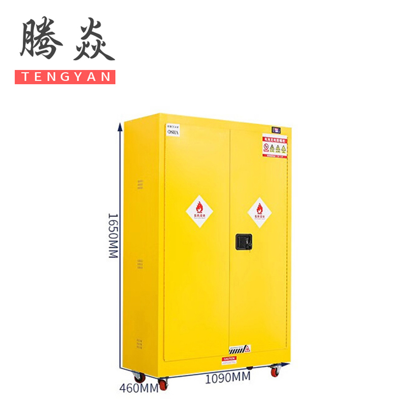 腾焱充电防爆柜45加仑台高清大图