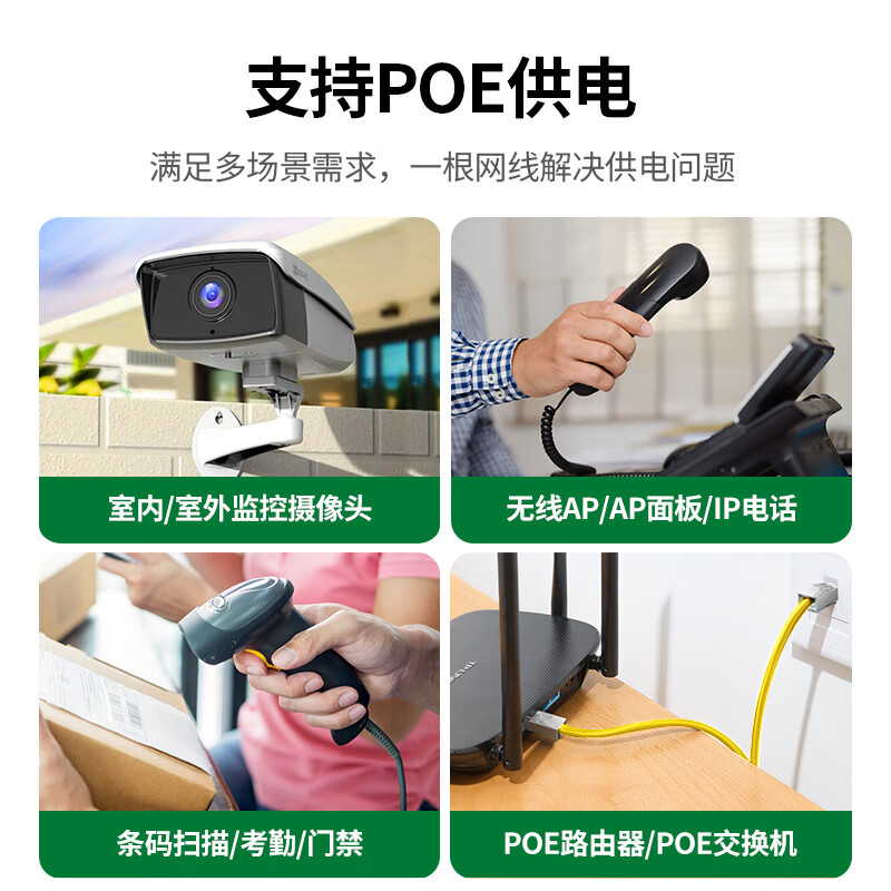创德网线 监控 宽带连接线工程网线 无氧铜 支持POE供电 可裁剪 超五类屏蔽50850-FS602铝箔加单丝/300米高清大图