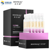 润百颜玻尿酸紧致次抛精华液1.5ml*30支紧致淡纹面部精华护肤品礼物女