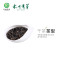 云岭茶业(YUNLING TEA) 云岭工夫红茶金芽200g礼盒 (50克*4听)