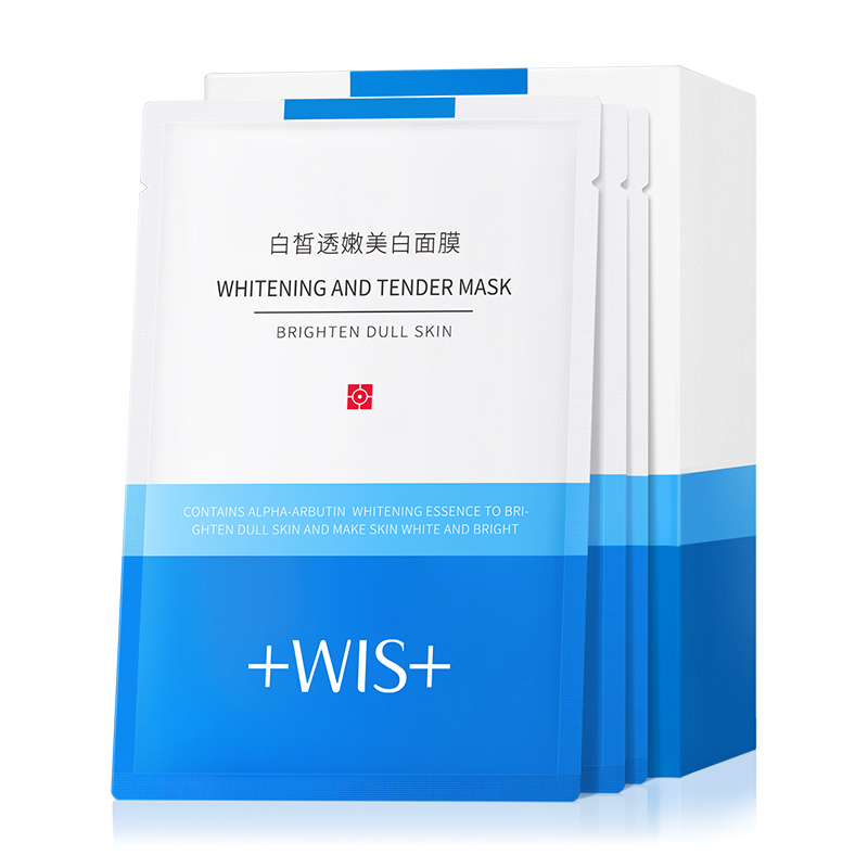WIS白皙透嫩美白面膜10片 美白淡斑提亮肤色补水保湿改善暗沉男女