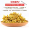盒装5年铁皮石斛花干花茶正品雁荡山新花 实惠简装40克(今年新花 自吃实惠)