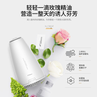 德尔玛(Deerma)香薰仪XS01 迷你香薰机 家用插电 卧室办公室精油香薰灯 灯光按键 香薰加湿器