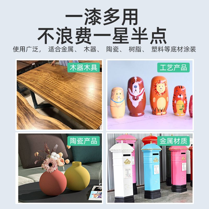 三联 水性漆 金属防锈漆 水性油漆木器 0.8kg 亮光清漆 1 桶