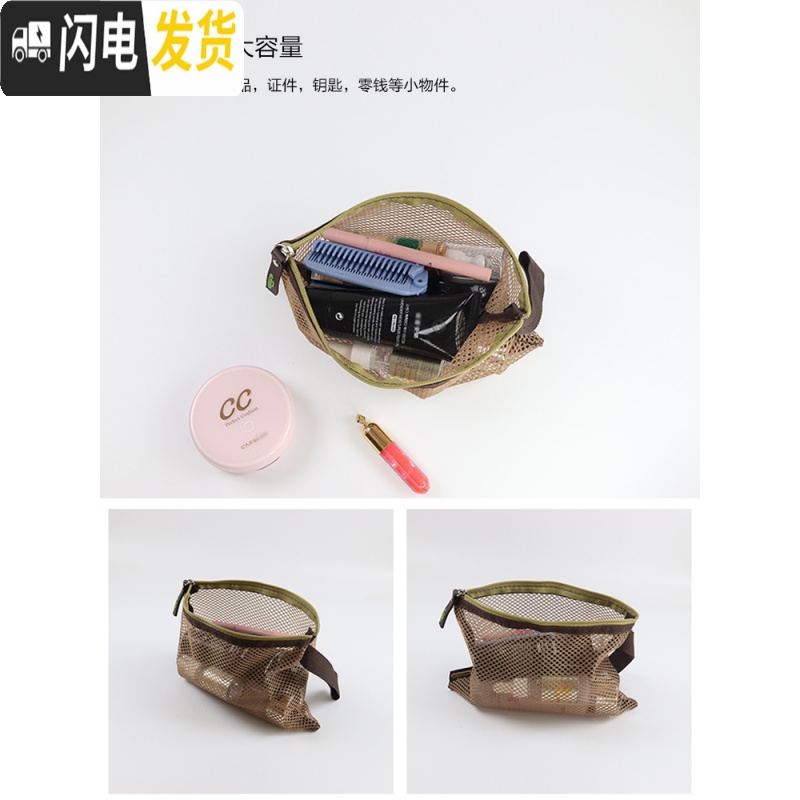 三维工匠手提便携化妆袋小号 随身尼龙网格透气旅行化妆洗漱包杂物收纳包高清大图