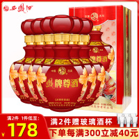 西凤酒52度 凤牌尊酒礼盒装浓香型白酒 纯粮食高度白酒收藏送礼整箱500ml*6瓶