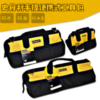 史丹利 Stanley93-224-1-23防水尼龙工具中型包 450×230×240MM