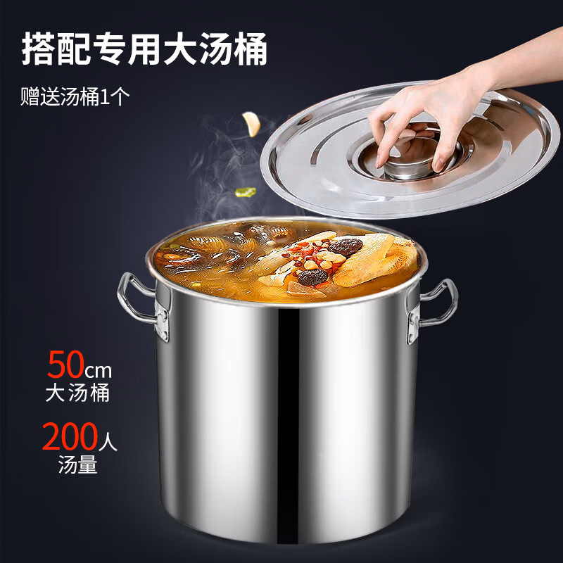 意黛斯(YIDAISI)商用电磁炉 大功率单头高背汤炉灶汤炉 学校食堂熬汤煮粥高背汤灶YDS-DCGBTL40-12DW
