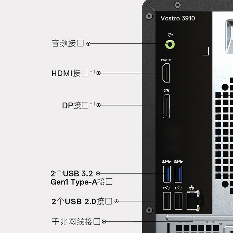 戴尔(Dell)成就3910 2022年新品 12代处理器 商用办公 Win11 台式机电脑 主机+19.5英寸屏(i7-12700/16G/1TB+512G/2G独显 定制)