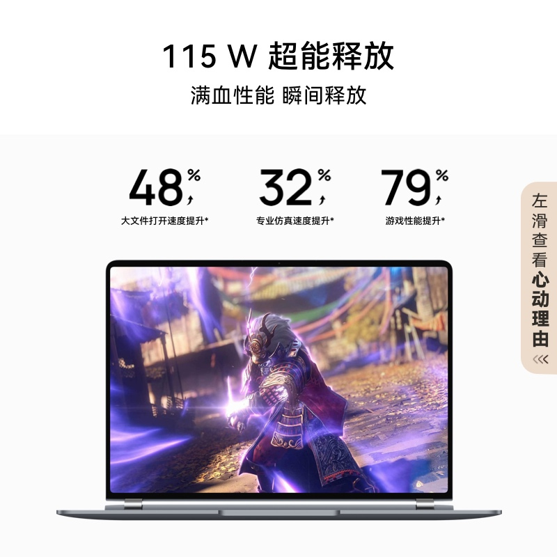 华为HUAWEI MateBook GT 14 酷睿Ultra笔记本电脑 2.8K OLED悬浮屏 轻薄商务办公全能本Ultra 7 32G 1T 深空灰