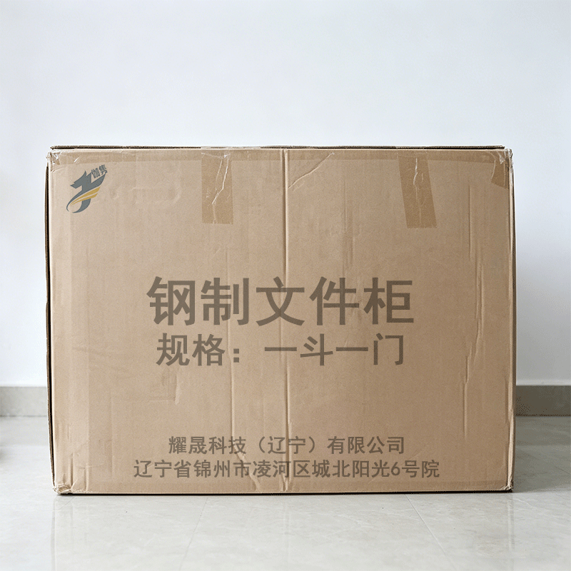 伽隽 钢制文件柜 一斗一门 个高清大图
