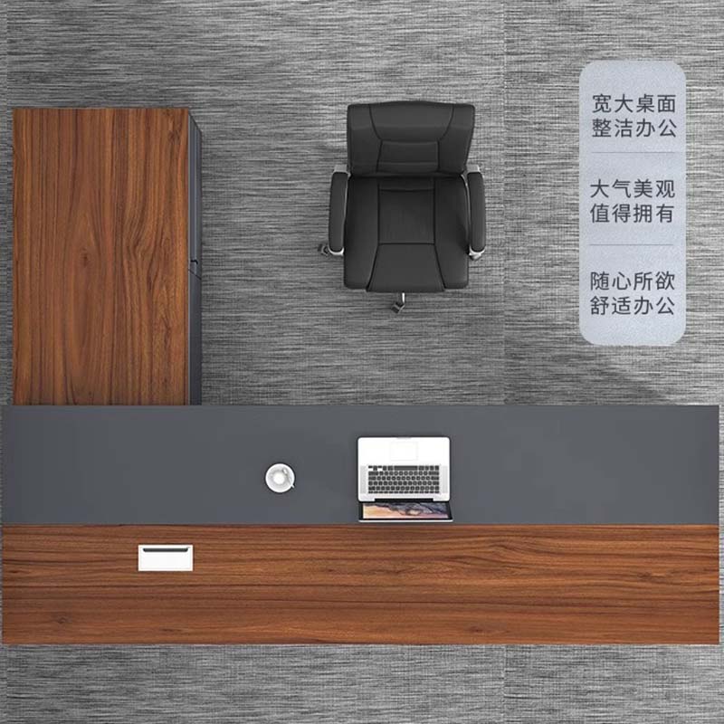 绵冠(MIANGUAN)简约现代1.8m经理桌高清大图