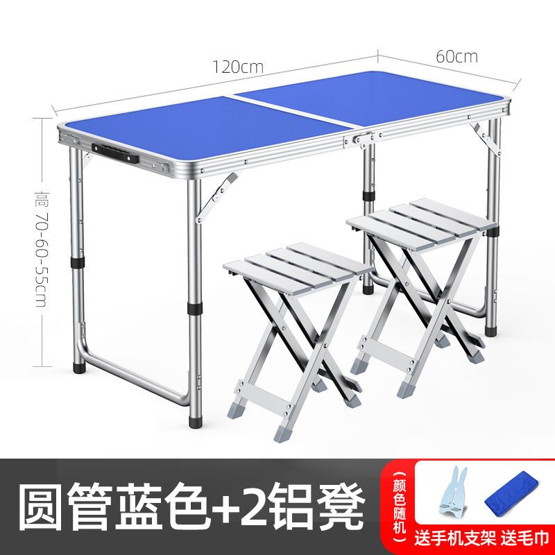 折叠桌户外折叠桌子摆摊地推可折叠桌子家用餐桌便携式简易铝合金桌