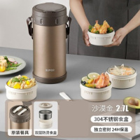 苏泊尔大容量不锈钢多层保温饭盒上班族便携保温桶保温饭盒饭桶超长保温家用上班族大容量学生多层便当盒冬天 KFV29AB10 304不锈钢/沙漠金2.7L防烫【送餐具+提包】
