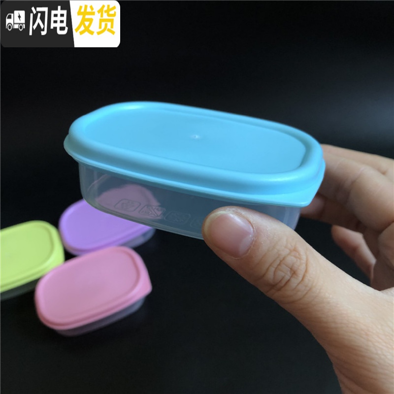 三维工匠 迷你保鲜盒特小号收纳盒子4个保健品分装盒子便携调料盒高清大图