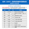 先科SAST/P9-1智能开合款 天然气 17(m3/min)大吸力烟灶消毒柜套装 双电机更强劲 智能触控更省心 集成灶