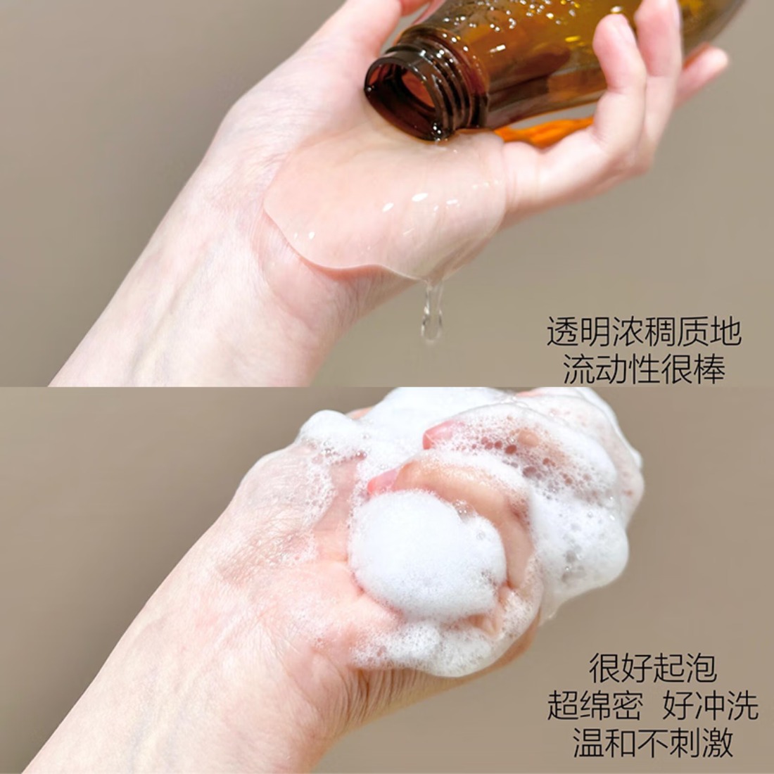 滋源-535ml生姜强根健发防脱洗头水(油性)高清大图