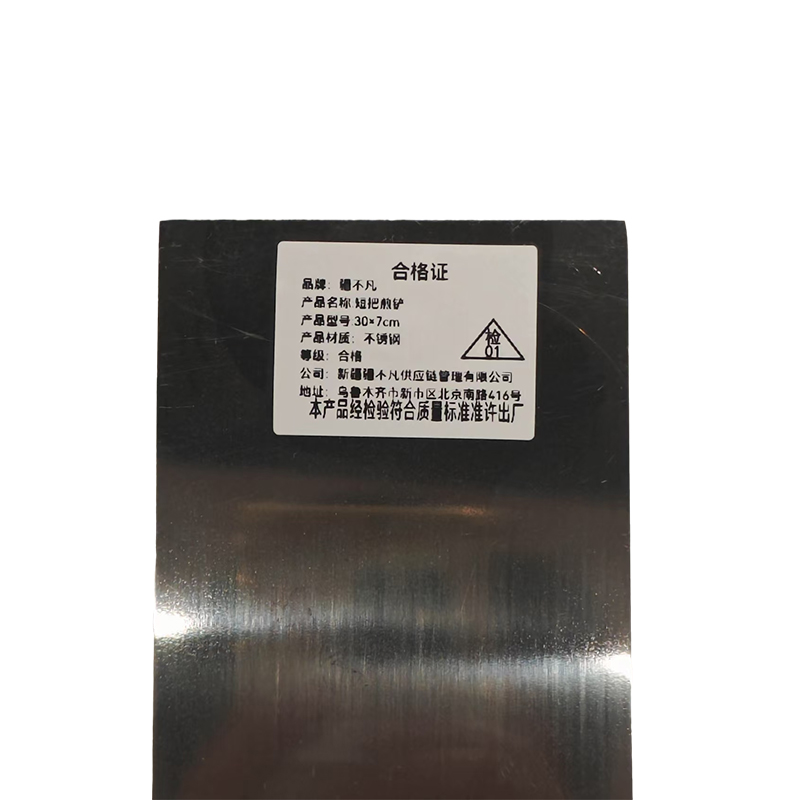 [疆不凡] 短把煎铲30×7cm把高清大图