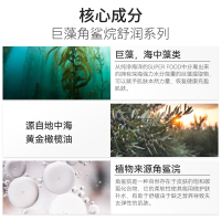 纽乐葆巨藻洁面慕斯洗面奶妈妈巨藻角鲨烷舒润泡沫洁面乳新西兰原装金装