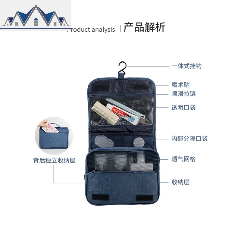 旅行出差悬挂收纳包男女士洗漱包防水便携套装大容量干湿分离 三维工匠高清大图
