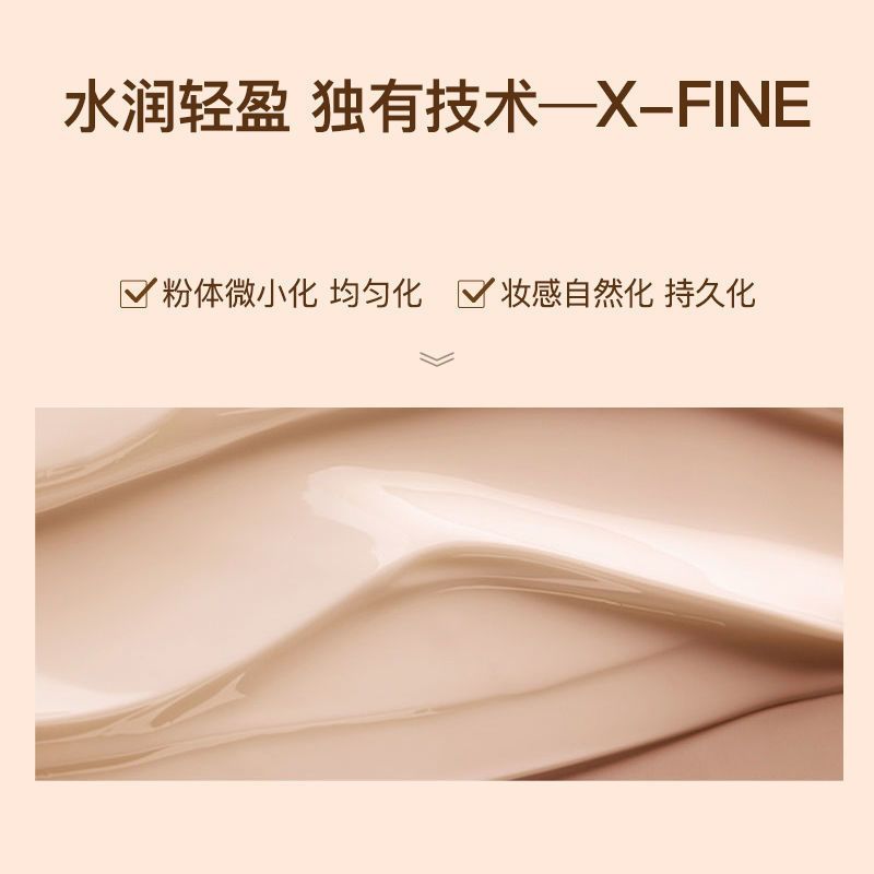 奥洛菲柔光持妆粉底液干皮油皮亲妈持久水润保湿遮瑕控油不脱妆 自然色[适合偏黄肌肤]