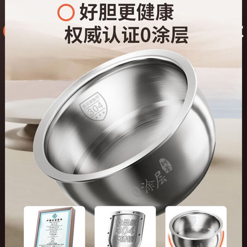 九阳40N8电饭煲不锈钢家用智能多功能电饭锅0涂层智能预约易清洗快速煮饭高清大图