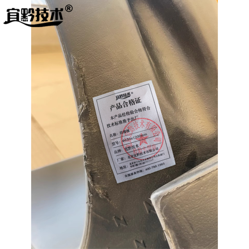 宜黔技术 防撞桶 Ф650x1200mm 个高清大图