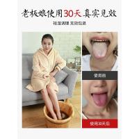 【优选】张嘉倪同款泡脚药包女士体寒暖宫调理月经通经络去湿气吴昕粉助睡眠暖宫活血