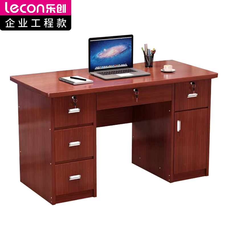 乐创(lecon)书桌(加抽屉) LC-GD-JCD12
