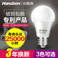 led节能电灯泡 【12W单只装】E27螺口 白色6500K